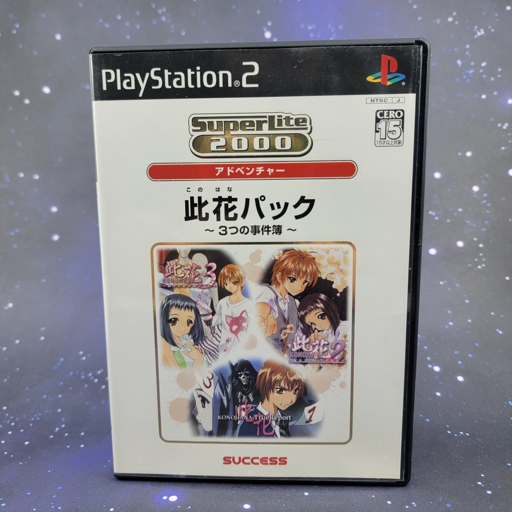 Konohana Three Case Files 1 2 3 (Sony PlayStation 2) JAPANESE Video Game 0953
